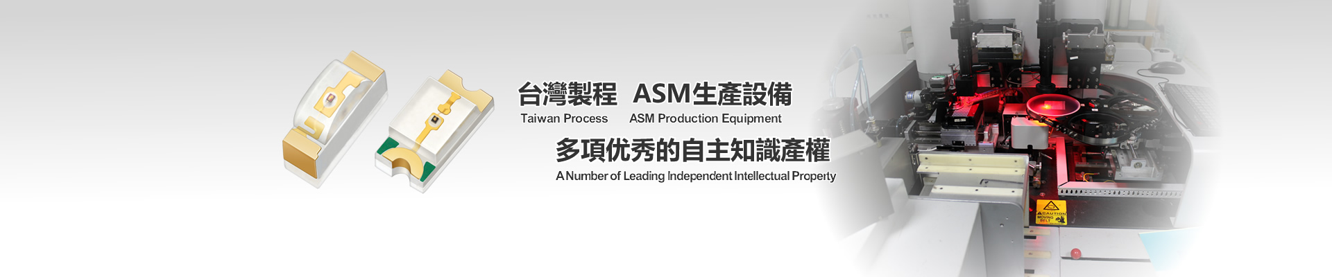 LED灯珠厂家网站滚动图片3